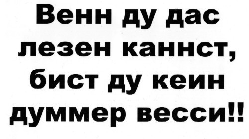 Russische nachdenken schöne sprüche zum Schöne Zitate